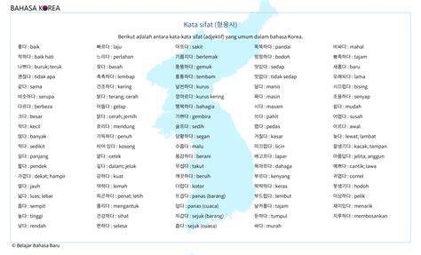 cantik dalam bahasa korea real lalu tuang ke termos unik terapi suara 130 tanpa buffering image 1