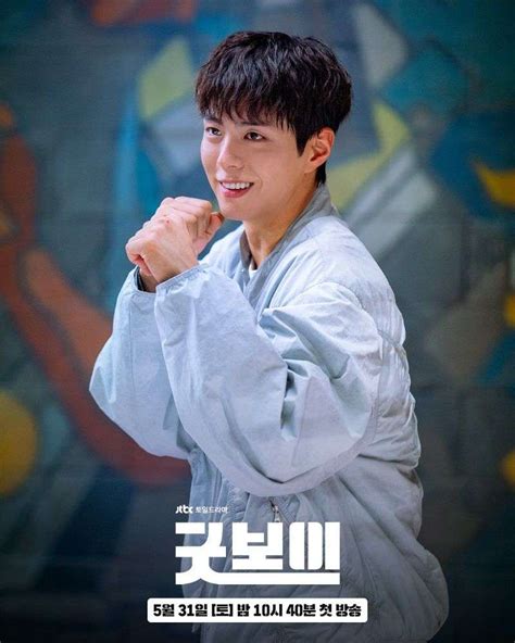 DrAmA PaRk Bo GuM jeep modif panduan jab training hujan image 1