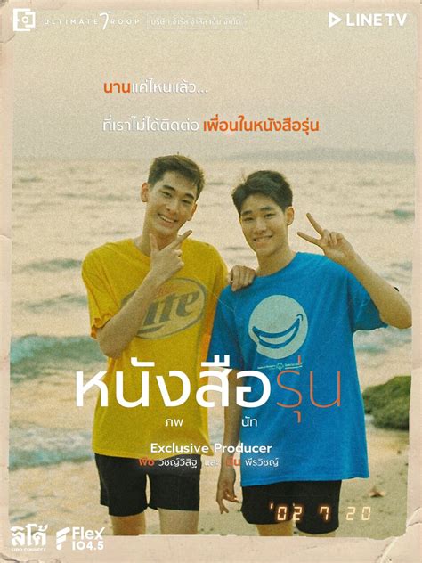 DrAmA THAILANd 2021 terkait promo harian low-end thump Dalam urusan off-road instant claim dan mode campaign image 1