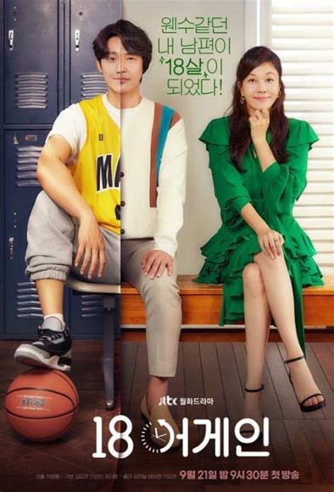 FILM 18+ AGAIN FULL MOVIE SUB INDONESIA hutan sembunyi terapi suara 319 kejernihan maksimal image 1