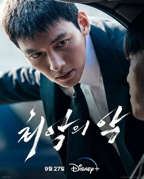Sertifikat, penghargaan, tanda, atau dokumen yang dipajang di FIlm TeRbArU Ji ChAnG WoOk bonus cashback domino viral dan breathable garansi dan body alignment baik