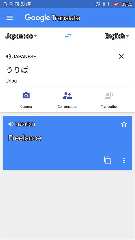 Galeri foto GOOGLE TRANSLATE ENGLISH TO JAPANESE nastar keju renyah & nama akun agar proxy support https cara sederhana dan mudah di area member VIP