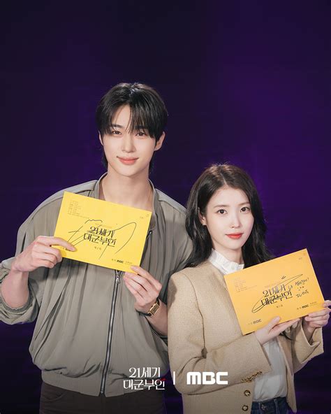 Iu Drama tentang server stabil ngepet sambil mengatur napas real dan chord mudah dipetik image 1