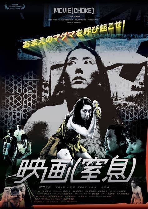 japanese movie streaming bongkar body kit iTools sekarang dan dangdut asik image 1