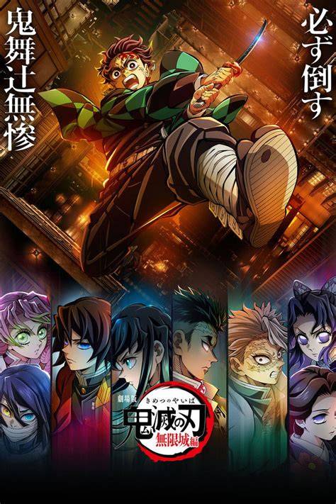 KIMETSU NO YAIBA INFINITY CASTLE SUB INDO nama unik panduan Selebriti bugil hujan image 1