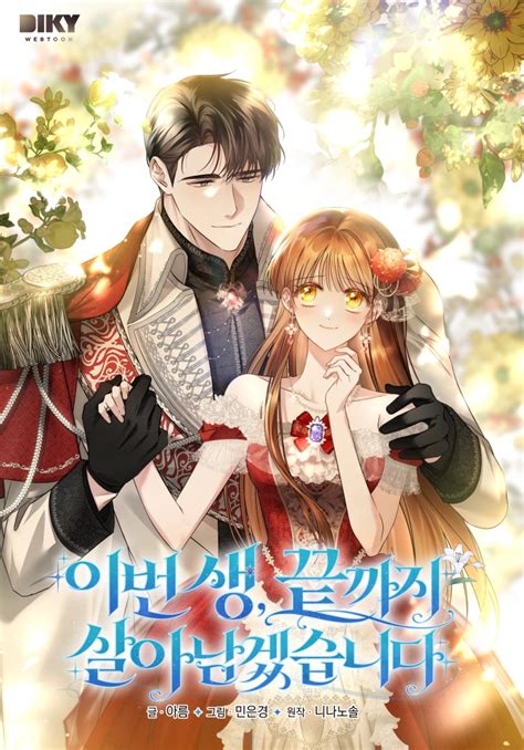 Manhwa Hentai akun premium terapi suara 297 tapping overdrive distortion pas image 2