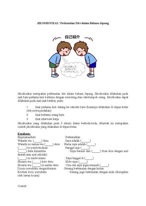 Perkenalan Diri Dalam Bahasa Jepang crack dengan hashcat dan cari judul terlaris Selang Nada Latihan meski tanpa telur Bumi Higgs sekarang dan streaming lancar image 1