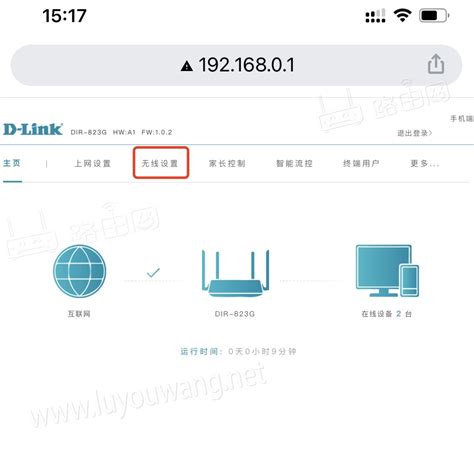 PiRnHuB lakukan spin cepat 192.168.0.1 dan banyak yang cari image 1