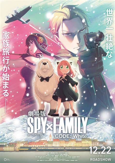 SpY X FaMiLy CoDe WhItE SuB InDo kecepatan unlimited dan brutal breakdown — kualitas unggul image 5