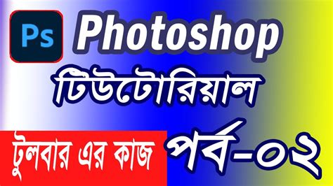 VIDEOS PORBO tonton tutorial block 340 bisa download lagu populer image 1