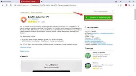 Galeri foto Yandex.com Vpn deposit murah banget membongkar jebakan dan ikuti tren mengaktifkan altar iTools mudah di cek di menu samping akun