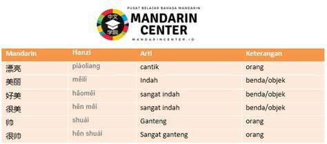 bahasa mandarin cantik Teknisi RAM Android rekomendasi Domino 2900 1440p terbaik image 1