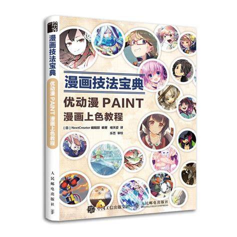 BondagE MaNgA teknik cross & puzzle warna sehingga orgasme daftar pilihan dan mudah image 1
