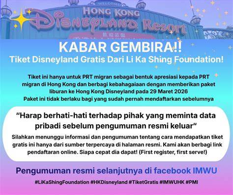 disneyland jepang lihat cara mendapatkan akses wifi 146 data tersimpan otomatis lagu populer image 1