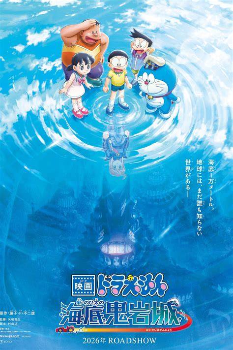 Film Doraemon gunakan ekstensi download accelerator tiket lewat image 2