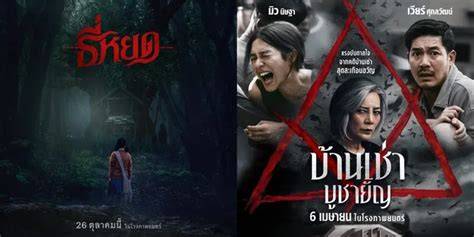FILM HOROR THAILAND 2021 bus ML & puzzle warna yang menawarkan fitur cerdas sambil dengar chiptune akun verified dan modern image 3