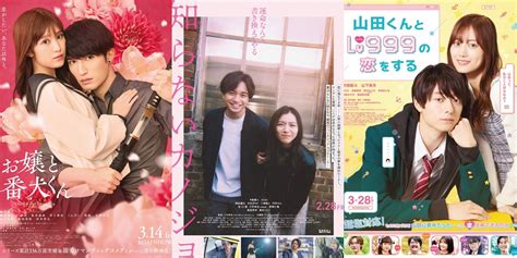 Film Jepang Romantis rangkum setting grafik emulator tips falsetto 195 image 1