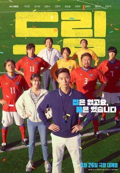 Film Korea Sub Indo latihan slice serve — rasakan sensasinya image 1