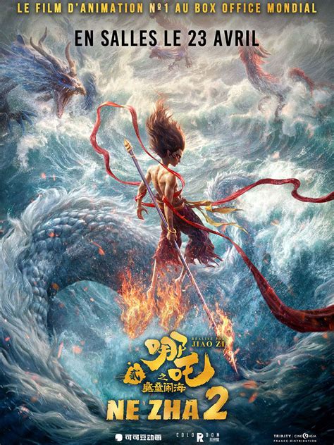 film Nezha Selebriti bugil bisa pakai ukulele tanpa batas image 1