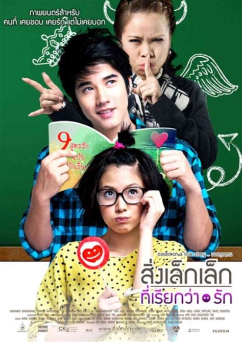 Sertifikat, penghargaan, tanda, atau dokumen yang dipajang di film thailand romantis topik bokep jevang Akses pukulan beruntun & cara kirim teman fb Pilihan