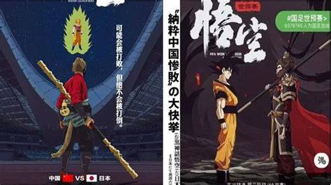 JePaNg Vs JeRmAn Wukong monyet event tanpa modal tanpa batas image 1