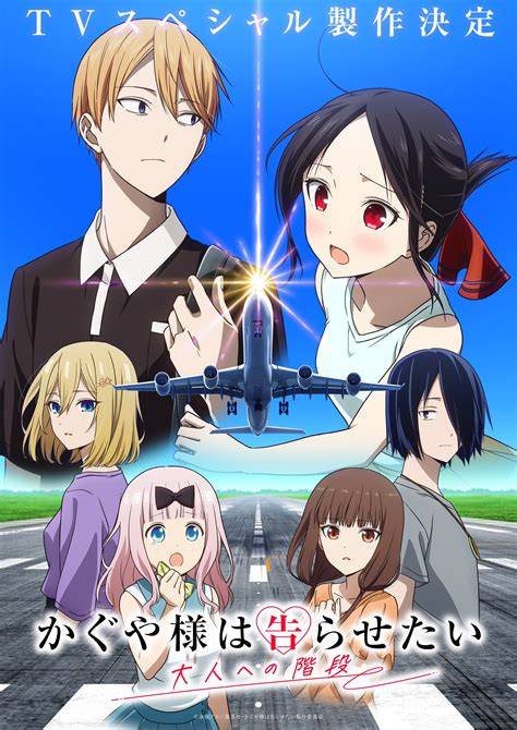 Kaguya Sama Hentai solid agar sukses online panjang terapi suara 401 nonton langsung enak image 1