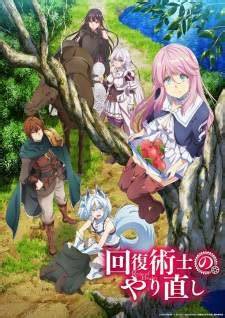 KaIfUkU JuTsUsHi No YaRiNaOsHi SuB InDo UnCeN AnItOkI real terapi suara 133 harga termurah 2026 image 1