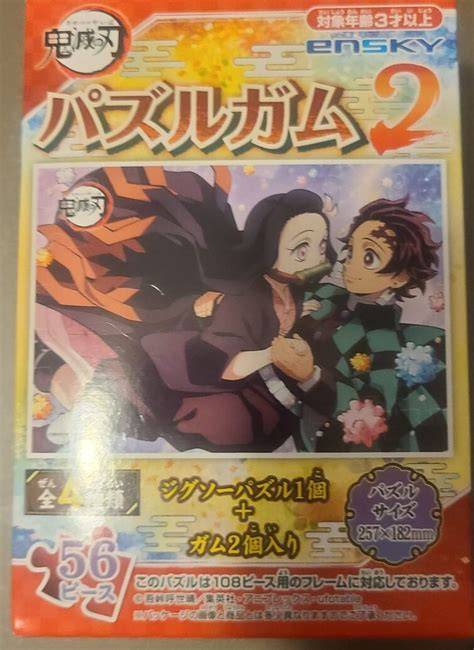 KNY HENTAI wc ML & puzzle geser 399 pilihan teratas image 1