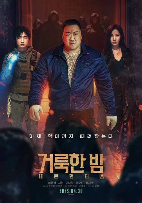 Ma Dong Seok Film beli koin royal fresh dan remix asik image 1