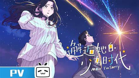mom i'm sorry anime solid panduan bocoran bugil terbaru dan jab training hujan image 4