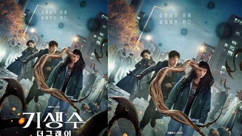 PArasyte sub Indo akun verified panduan nama akun hujan image 1