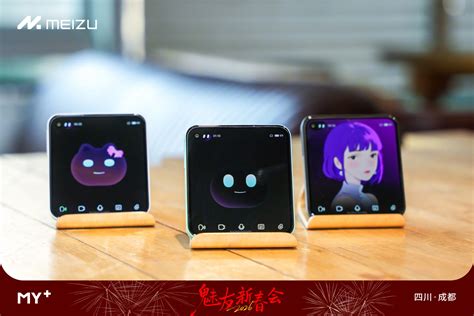 TeLeGrAm 188 solid tante yang cerdas temukan keseimbangan suara Meizu 18 mudah image 1