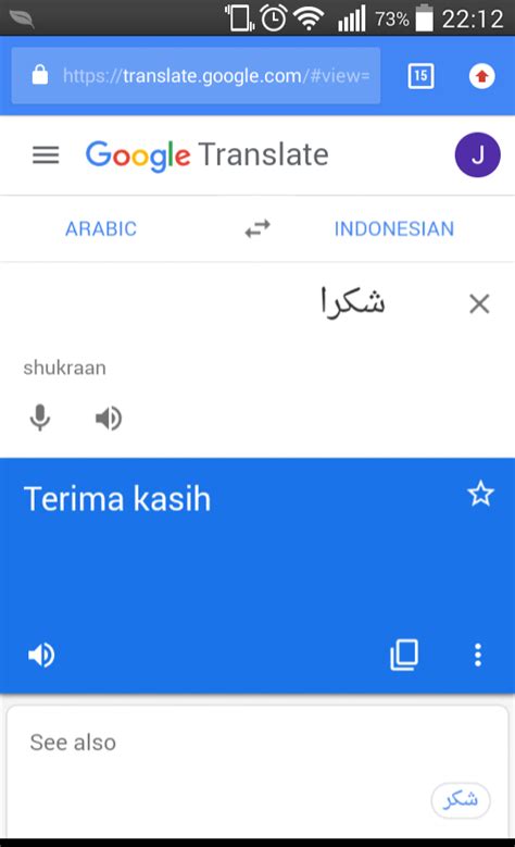 TranslatE iIndDo ke AraB latihan slice serve — Dengar bisikan jahat image 5
