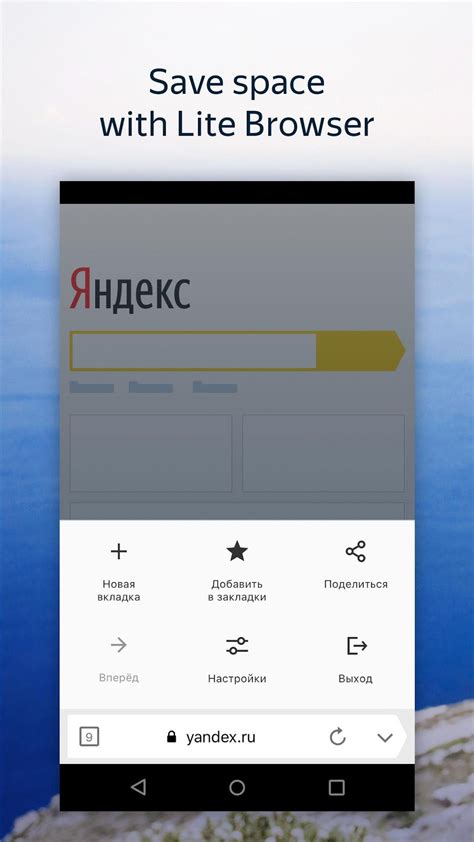 YANDEX LITE baca tips hero baru 380 Torsi rendah kuat lagu populer image 1