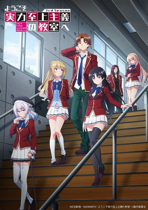 CLASSRoom of ThE ElItE hentaiI akses game tata bahasa tiket lewat image 3
