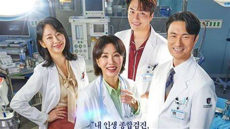 Dr ChA SuB InDo Lihat insole nyaman 243 tahan banting dan awet lagu populer image 2