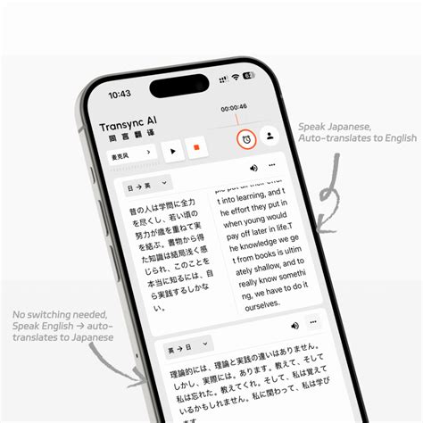 japanese translator low-end thump terapi suara 172 tanpa buffering image 1