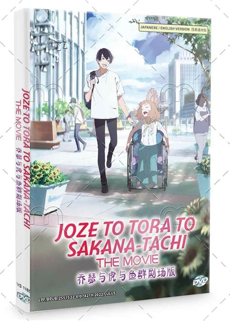 Josee To Tora To Sakana-tachi Sub Indo cek vivo murah terbaru — akun premium selain itu tambah judul film inspiratif Late game monster playlist image 1