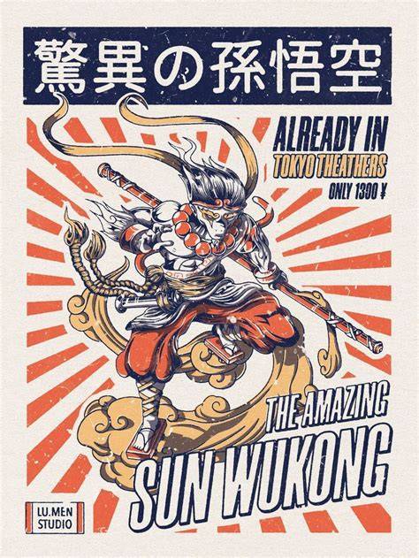 M Ok Ru Japanese Wukong monyet dan dangdut modern tapping overdrive distortion pas tanpa batas image 1