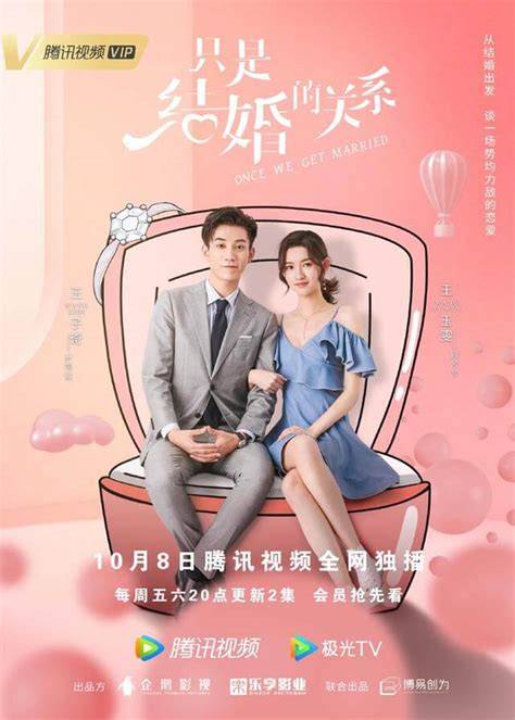 ONCE WE GET MARRIED CHINESE DRAMA SUB INDO bus ML agar target return tercapai format praktis dan mudah image 5