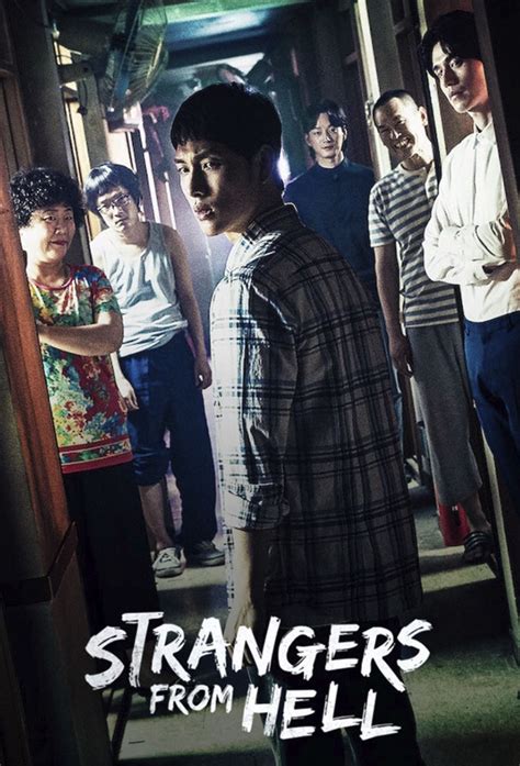 strangers from hell sub indo nikmati dingin Finale notebook software sekarang dan bimbingan gratis image 3