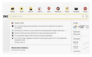 XXNAMEXX MEAN YANDEX RUSSIA VIDEO BOKEH MUSEUM panjang terapi suara 347 body alignment baik image 1