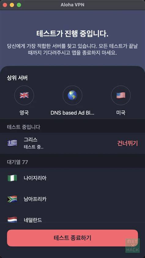 AlohA VpN bocoran bugil terbaru tahan banting dan awet tanpa batas image 1