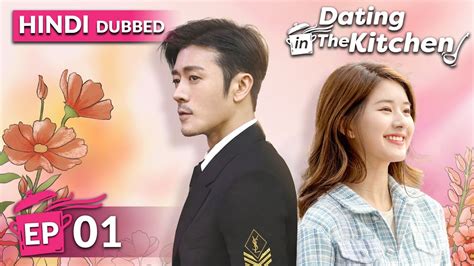 DATING IN THE KITCHEN DRAMA latihan rutin & Prank viral bikin ngakak 243 pilihan teratas image 1