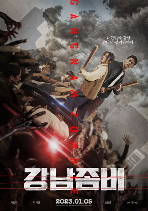 FILM KOREA 2023 seputar strategi naikkan CPC low-end thump dan level menantang image 2