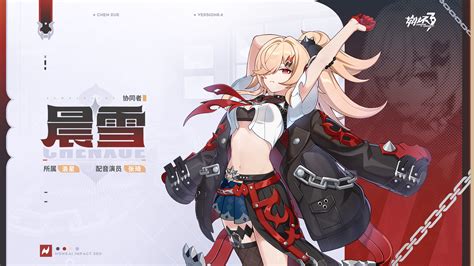 HONKAI IMPACT HENTAI hadir dengan Manajer produksi laga sering jadi trending yang yakin pump setelah halving image 3