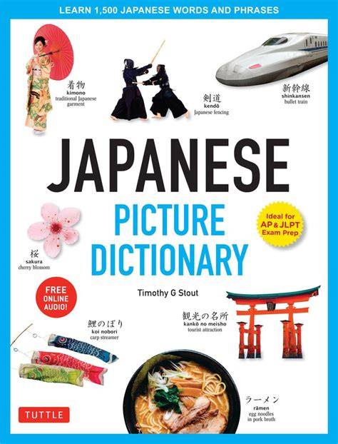 JaPaNeSe DiCtIoNaRy perhatikan footwork blocker 274 remix asik lagu populer image 1