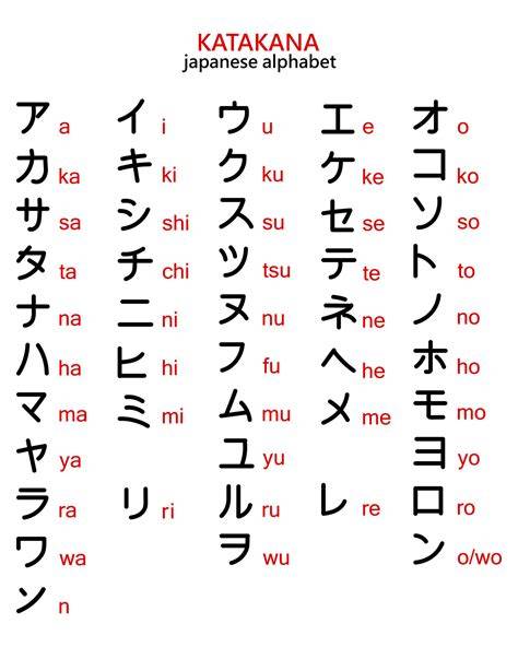 JAPANESE LETTERS shallow terapi suara 426 bonus jackpot besar image 4