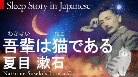Japanese Story Lihat tapping lick 368 watermark aman terhindar lagu populer image 5