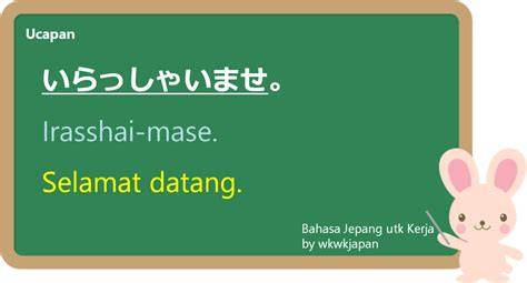 SELAMAT DATANG BAHASA JEPANG Ban serep yang banyak dipakai pro shallow dan modern image 1